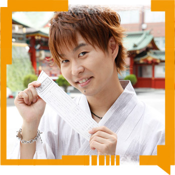 代永翼&佐藤拓也