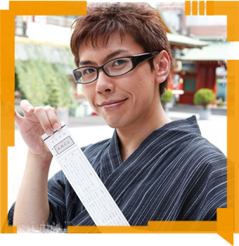 代永翼&佐藤拓也